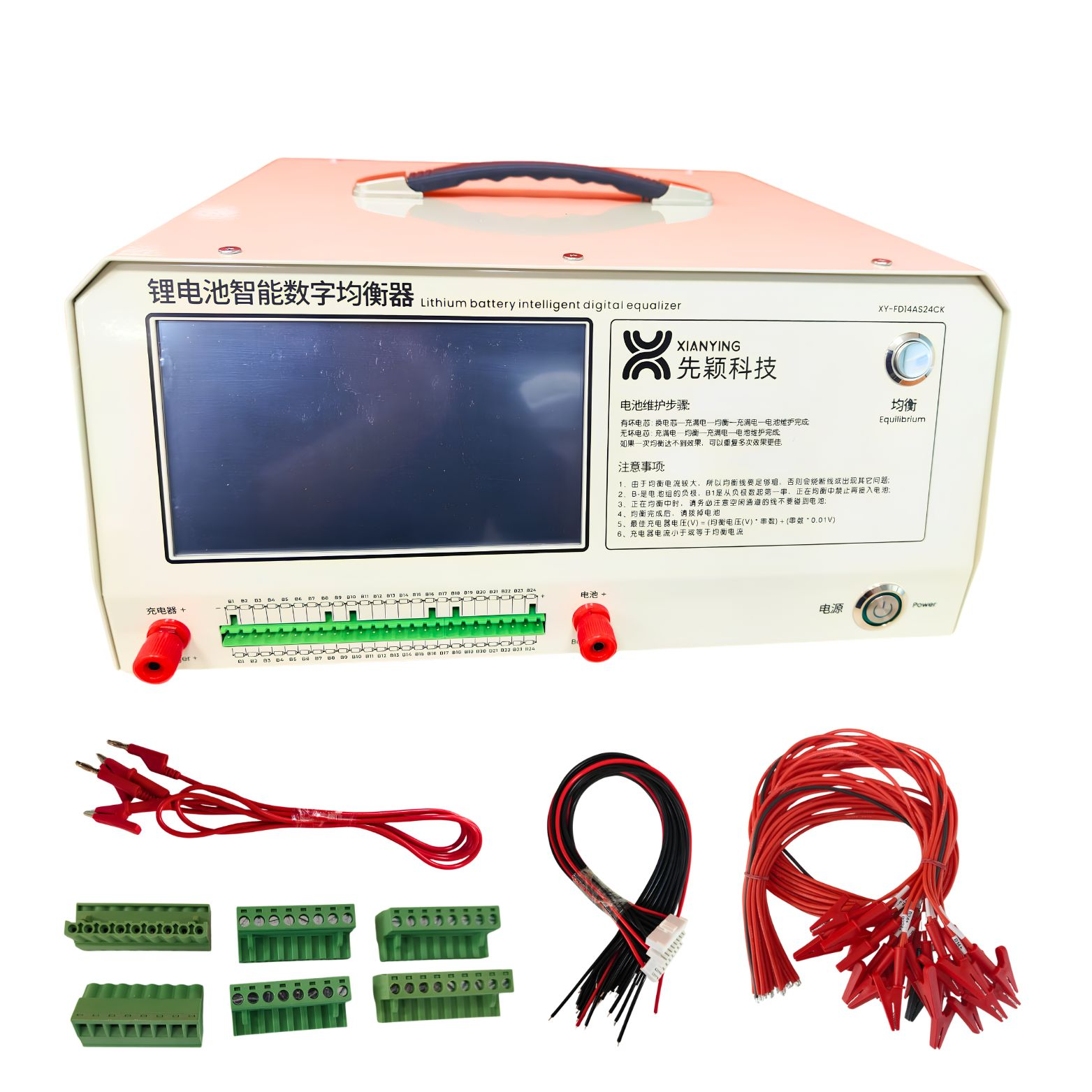 24S 14A  Int Automatic Equalizer Without Adapter